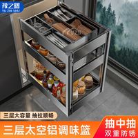 豫之曙 多功能 厨房橱柜拉篮
