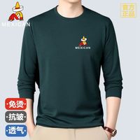  Mexican/稻草人 免烫 男士POLO衫
