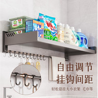 Miaoli/妙立 免打孔 洗衣机置物架 挂杆挂钩
