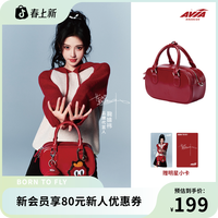 爱威亚 鞠婧祎同款 复古经典手提包 休闲单肩包 斜挎包