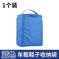 麦克拉仑 汽车鞋子收纳包车载运动鞋收纳袋球鞋包防水防尘旅行鞋透气收纳盒