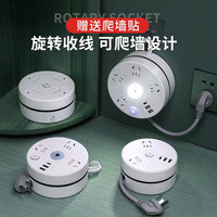 中座 多功能插座 家用办公室宿舍插线板 长线插板 带USB 可爬墙