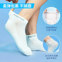 ONEMIX 女款运动袜