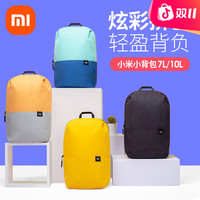 小米 男女双肩包 户外运动休闲包