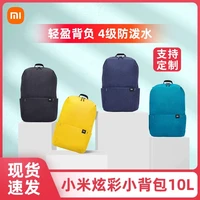 小米 男女学生双肩包 东方甄选直播