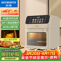 创维 空气炸锅家用大容量2025新款免翻面可视大视窗多功能电烤箱一体 K286