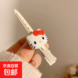可爱粉色Kitty发夹女无痕一字定位夹刘海边夹侧边发卡化妆夹头饰 1个： 奶茶色 琼花玉貌