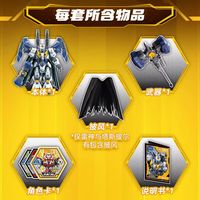  SEMBO BLOCK/森宝积木 变形积木人盲盒