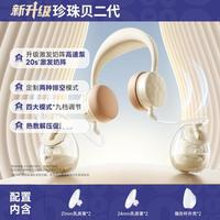 小白熊 免手扶双边电动吸奶器自动挤奶器稳压吸乳便携挂脖