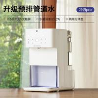 小白熊 恒温热水壶婴儿智能冲奶自动泡奶机定量出水调奶器