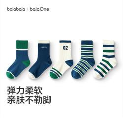 巴拉巴拉 五双装儿童袜子男童时尚袜无骨缝头棉袜2025秋季童装