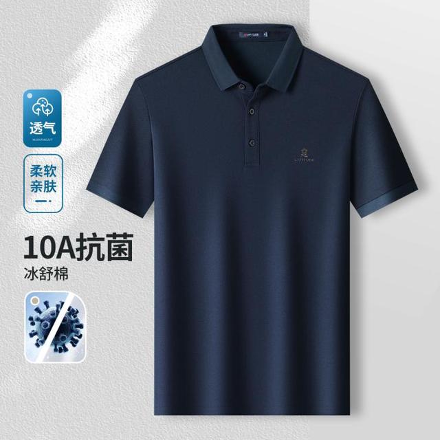 梦特娇 商务休闲舒适亲肤短袖男士Polo衫