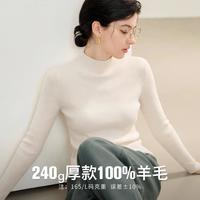金兔 女士半高领羊毛衫 秋冬基础款