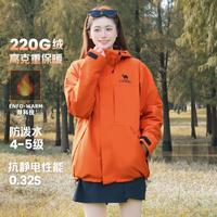 骆驼 通用款运动夹克