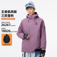 骆驼 王者凯甲ICON男款冲锋衣