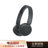 索尼 WH-CH520 耳罩式头戴式动圈蓝牙耳机 黑色