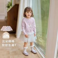 jellybaby/杰里贝比 亲肤 女童长袖T恤