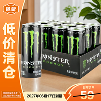 Monster Energy 维生素饮料 原味 330ml*12罐