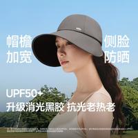 蕉下 Beneunder 【四季防晒鸭舌帽】时尚侧脸防晒帽子女棒球帽黑胶百搭轻盈
