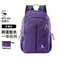 骆驼 可折叠大容量轻量化双肩包