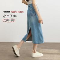  HIPPIE MISS/嬉皮少女 玫瑰刺绣 女士半身裙