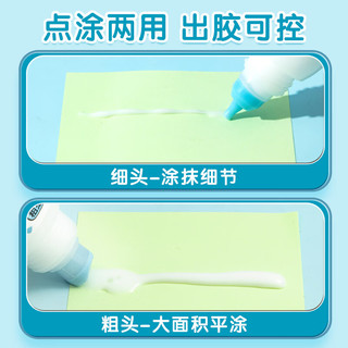  M&G/晨光 无甲醛可水洗 白乳胶
