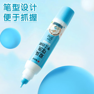  M&G/晨光 无甲醛可水洗 手工白胶