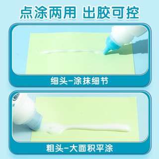 M&G/晨光 无甲醛可水洗 手工白胶