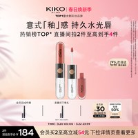 移动端：KIKO MILANO KIKO KOSTADINOV 持久不掉色 女士唇釉  6ml