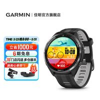 佳明 Forerunner 965 多功能心率表