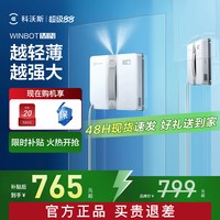 科沃斯 擦窗机器人MINI 2家用电动全自动擦玻璃神器