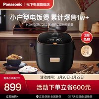 移动端：Panasonic SR-AC072-K 电饭煲 2.1L 黑色