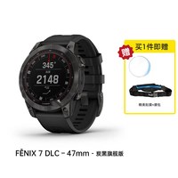 移动端：佳明 Fenix 7 运动手表 010-02540