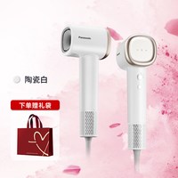 移动端：Panasonic EH-NE6L 负离子 电吹风机  春光绿