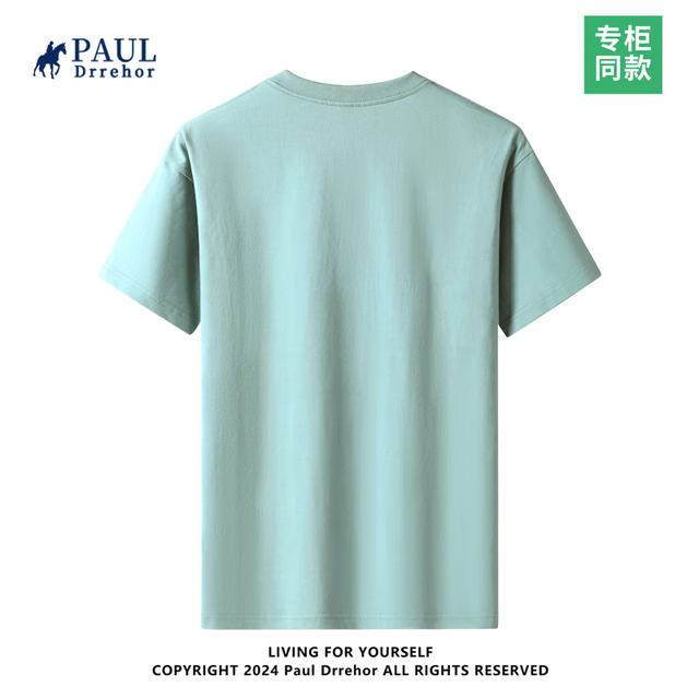 京喜 重磅纯棉短袖t恤男高档纯色印花休闲基础款 水晶绿