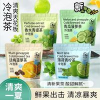 陆卢缘 花果茶 7包组合型