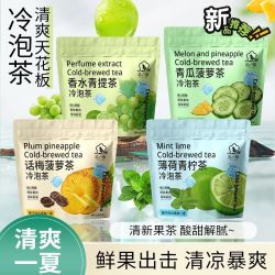 陆卢缘 花果茶 7包组合型