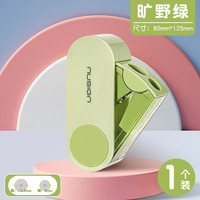 deli/得力 旋转双孔 卷笔刀