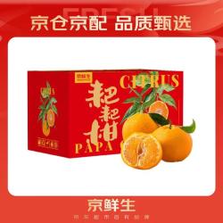 京鲜生 春见粑粑柑 净重5斤 单果150g起