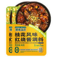  谭鸭血 桂花风味 红烧酱调料