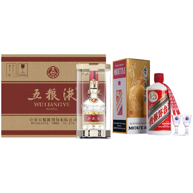 WULIANGYE 五粮液VVV 精品级52%vol 浓香型白酒500ml 单瓶装【报价价格