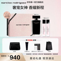 纳西索·罗德里格斯 她的同名女士淡香水 EDT 100ml