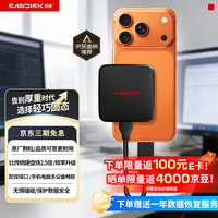 闪迪 ELE™ 移动固态硬盘 2TB