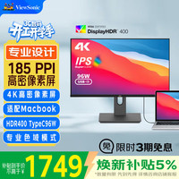 优派 VG2481 23.8英寸 IPS 直面 显示器（3840*2160、60Hz、100%sRGB、HDR400、Type-C 96W）