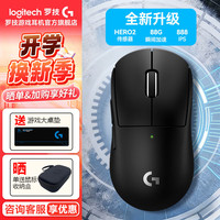 罗技 G系列 人体工学 无线游戏鼠标