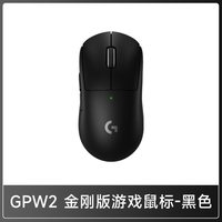 移动端、88VIP：罗技 GPW 二代 金刚版 2.4G Lightspeed 双模无线鼠标 44000DPI