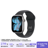 Apple Watch Series 11 智能手表 GPS+蜂窝版 42mm 深空灰色铝金属表壳 黑色运动型表带 M/L