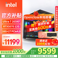 华硕 游戏性能 台式电脑