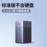 移动端：绿联 私有云DH2300双盘位NAS网络存储个人云AI家庭硬盘服务器NFC一碰连接相册备份手机平板扩容