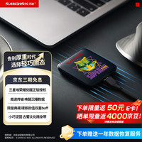 闪迪 小巧便携 移动固态硬盘 1TB 三星堆纵目先锋